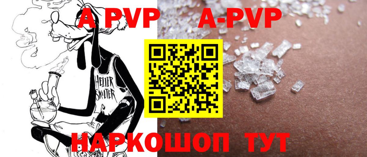 APVP СК Тобольск