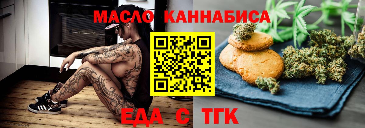 А ПВП Тобольск