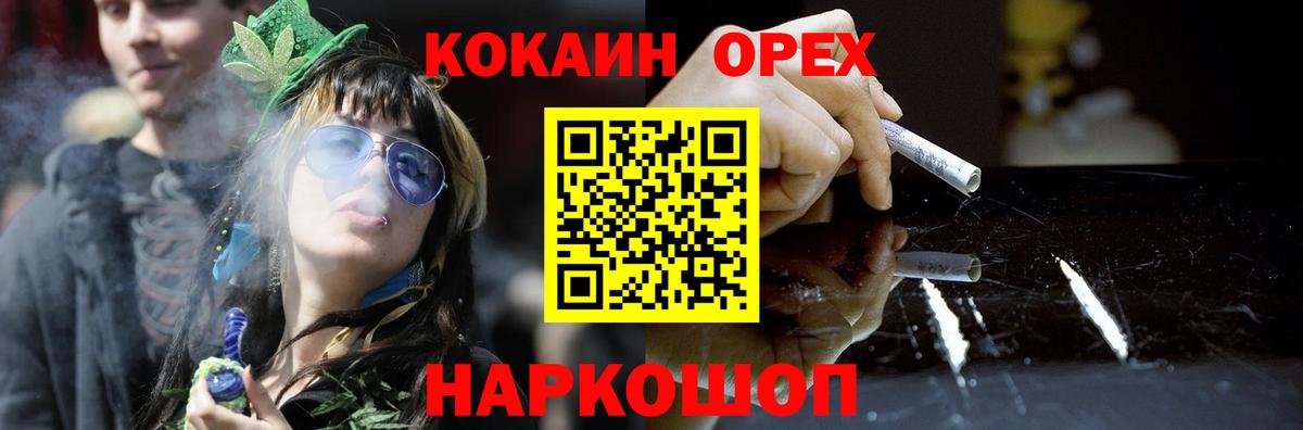 что такое   Вход с VPN  Тобольск  Cocaine 98% 