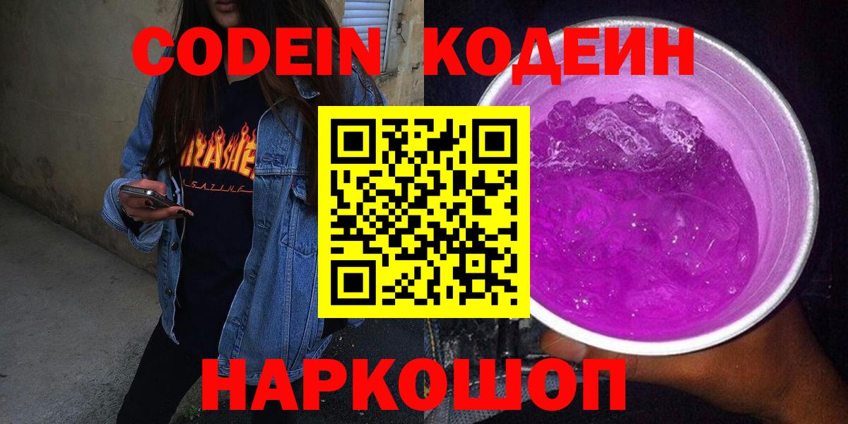 APVP СОЛЬ   МЕТАМФЕТАМИН  Вход с VPN  Тобольск  Каннабис  Экстази  ГАШ  Меф МЯУ МЯУ  