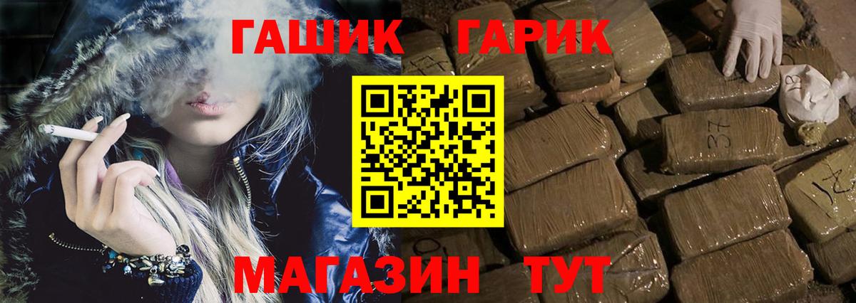 ГАШ Cannabis  цены наркотик  Гашиш убойный  Тобольск  Вход с VPN 