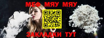 ALPHA PVP Кунгур