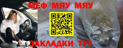 круглые Кумертау