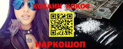 ALPHA PVP Кунгур