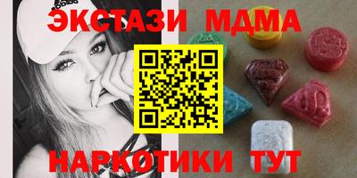 круглые Кумертау