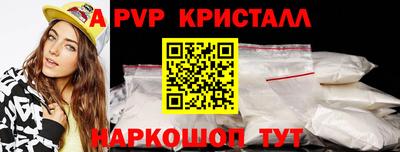 ALPHA PVP Кунгур
