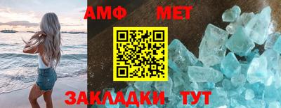 ALPHA PVP Кунгур
