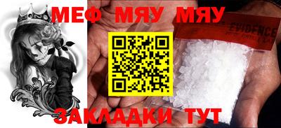 круглые Кумертау