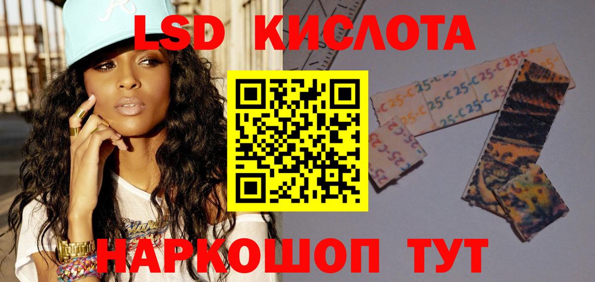   маркетплейс  Лсд 25 экстази кислота  Вход с VPN  Тобольск 