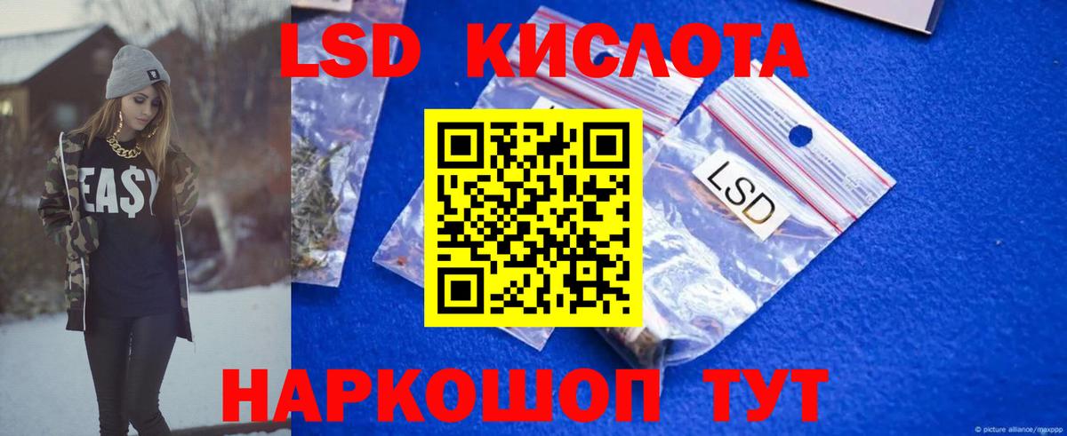 ЛСД экстази ecstasy Тобольск