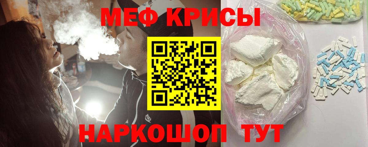 Тобольск  Мефедрон  Вход с VPN  МЕФ VHQ 
