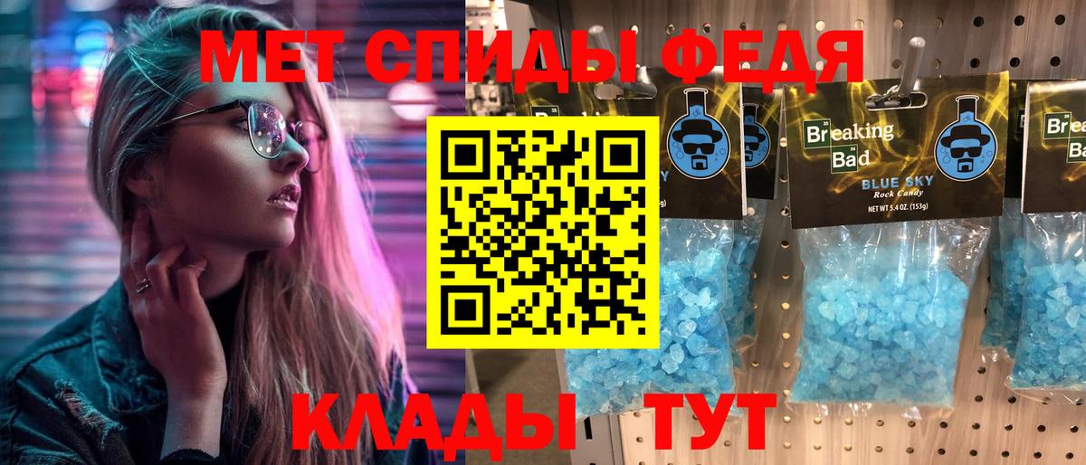 Тобольск  Метамфетамин Methamphetamine  Вход с VPN 