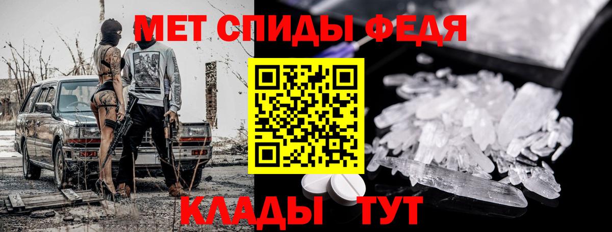 Первитин пудра Тобольск