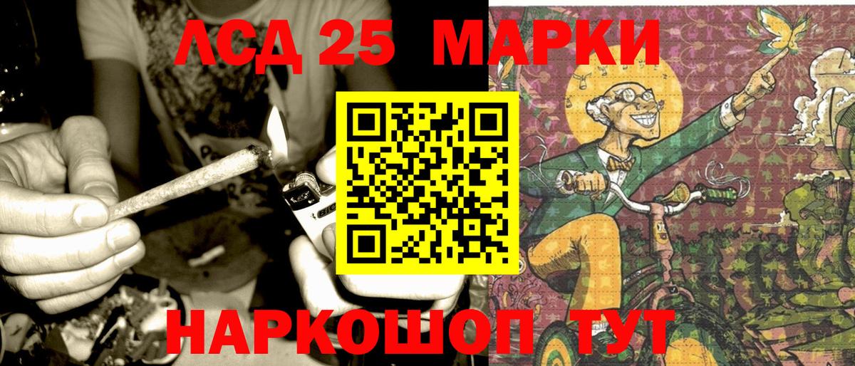 Тобольск  Марки 25I-NBOMe 1,8мг  Марки NBOMe  Марки 25I-NBOMe 1,8мг  Вход с VPN 